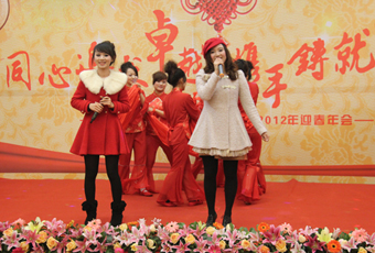 马博在线客服,年会之节目篇