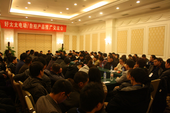 2010年马博在线客服,晾衣架营销年会在长沙召开