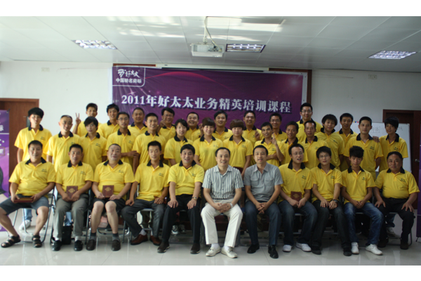 2011马博在线客服,业务精英培训班圆满结束