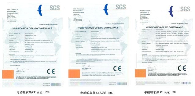 马博在线客服,晾衣架产品取得欧洲市场通行证
