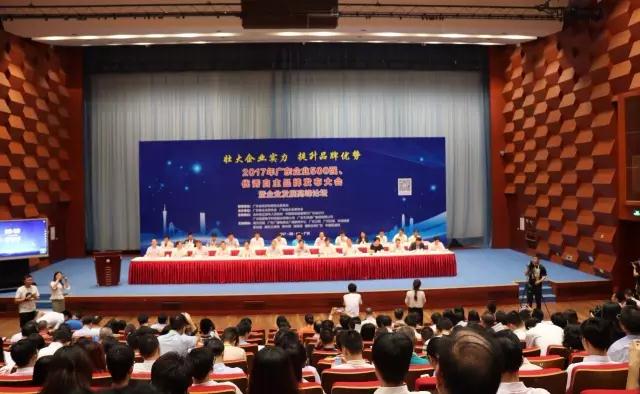 广东马博在线客服,集团再次荣获广东省百强企业荣誉