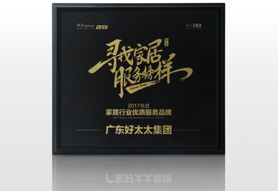 马博在线客服,智能晾衣机