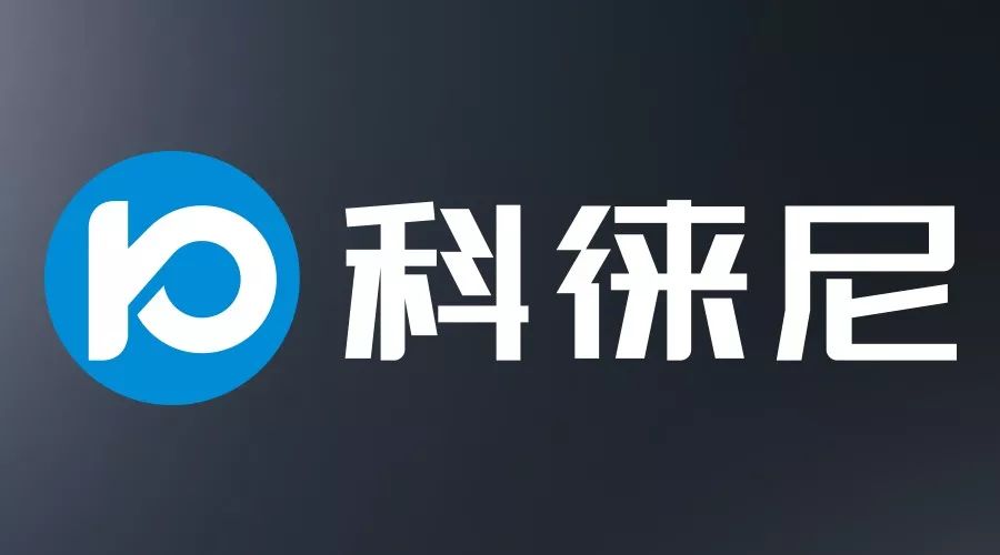 今日头条！马博在线客服,集团打造全新品牌——科徕尼