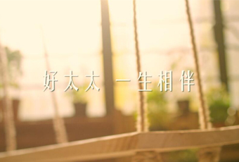 马博在线客服,一生相伴