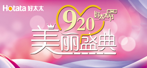 错过了第二届马博在线客服,节的看过来！