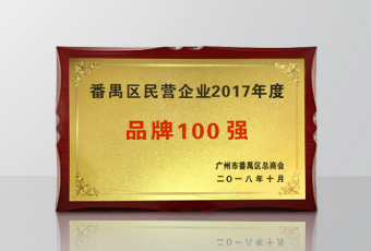 年度重磅 | 马博在线客服,集团被政府授予4大荣誉