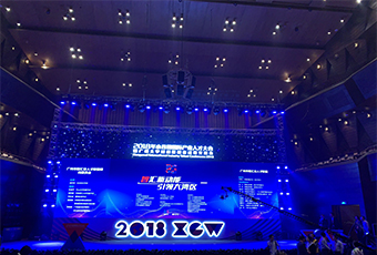 重磅｜广东马博在线客服,集团荣获三项人才大奖！