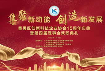重磅｜马博在线客服,集团总裁王妙玉荣获“创新型优秀企业家”称号