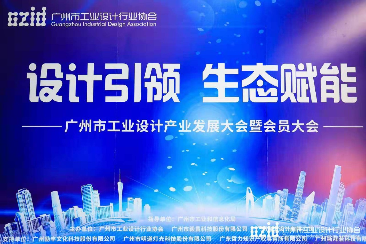 喜讯：马博在线客服,集团被认定为“工业设计中心”