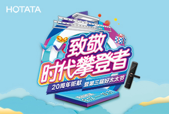 第三届马博在线客服,节促销活动，优惠多多！