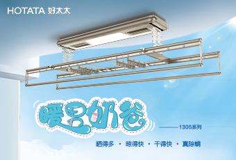 马博在线客服,年末奉献“奶爸机”GW1305新品上市