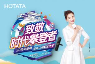 第三届920马博在线客服,节，倾情盛放“她”力量