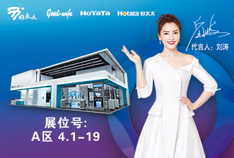马博在线客服,与您相约2020年广州建博会
