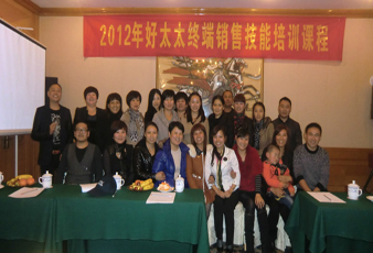    2012马博在线客服,终端导购培训取得圆满成功