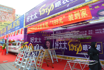 马博在线客服,2012国庆促销创佳绩
