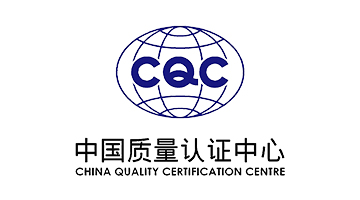 祝贺马博在线客服,产品行业内首家获得CQC认证
