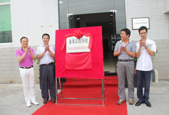 番禺区图书馆马博在线客服,分馆揭牌仪式隆重举行