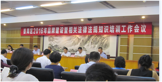 马博在线客服,集团荣膺“广东省著名商标”称号