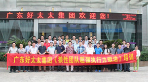 马博在线客服,集团营销中心专题培训圆满结束
