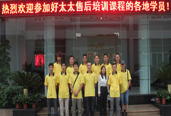 2012马博在线客服,全国售后培训圆满结束