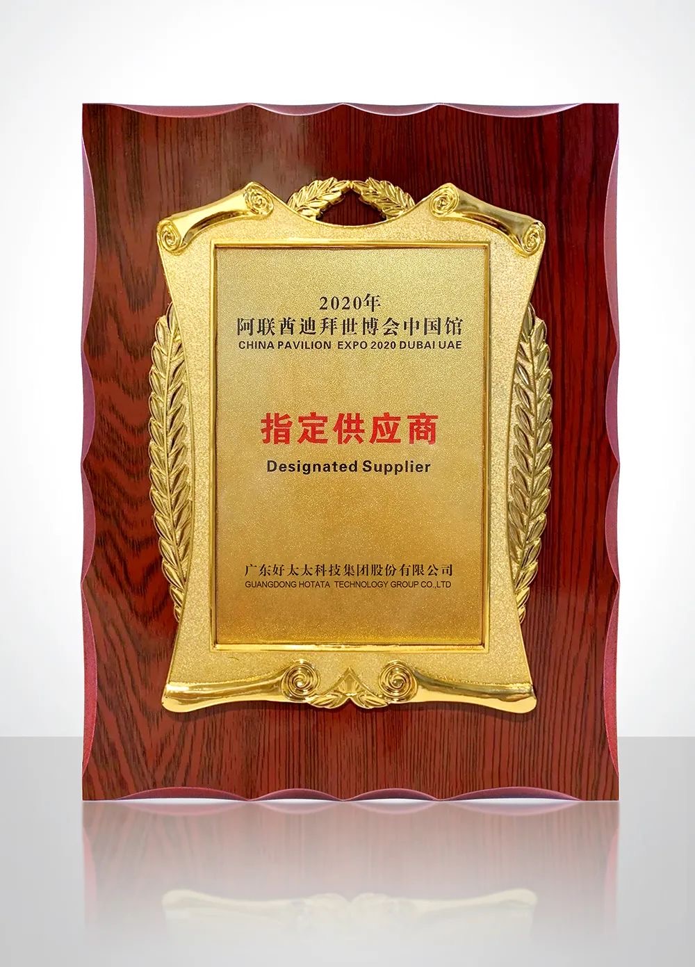 携手世博会中国馆，马博在线客服,绽放华夏之光