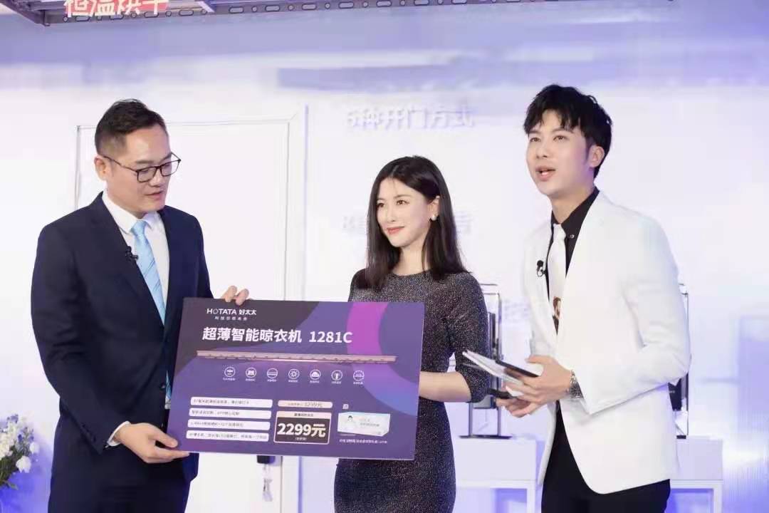 精彩回顾来了！朱珠助阵亮相，马博在线客服,新品揭晓！