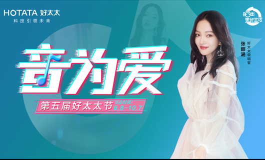 悦动全城  惠响生活 | 920马博在线客服,节线下活动大促