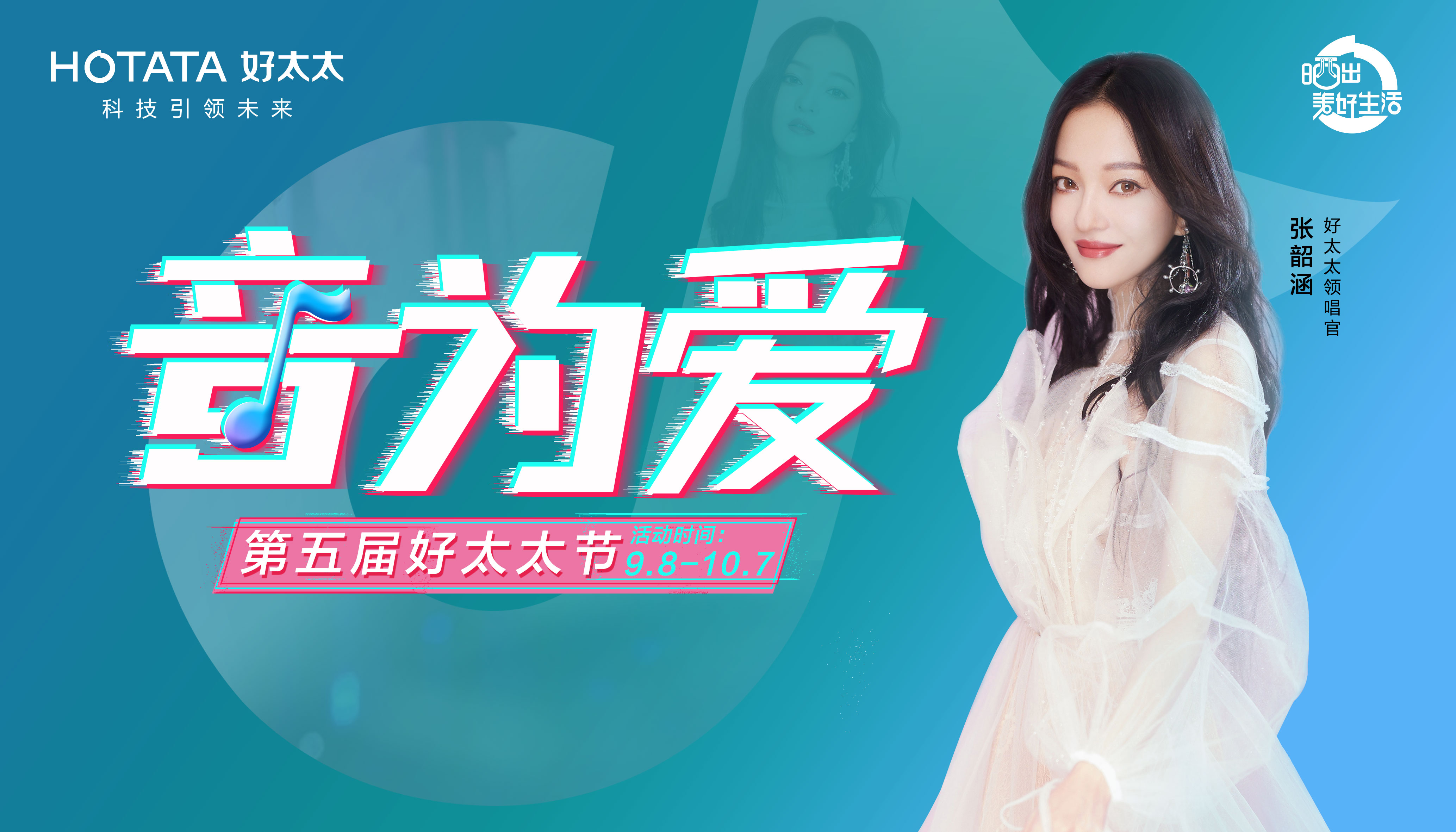 920马博在线客服,节#音为爱#主题活动回顾