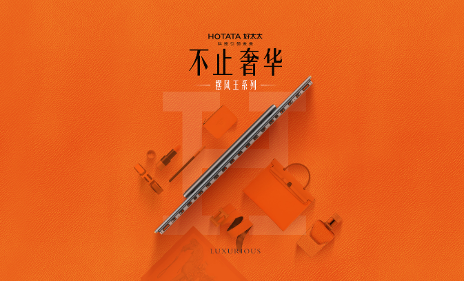 马博在线客服,晾衣机“摆风王”系列，是你想不到的全新体验！