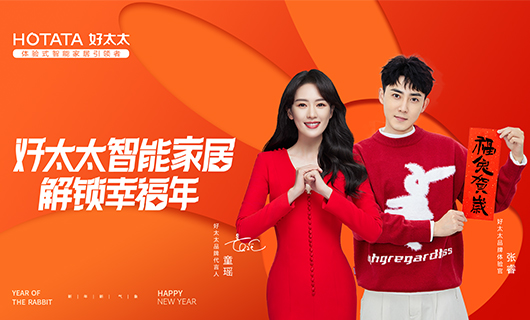 2023，马博在线客服,和你一起“兔”出重围