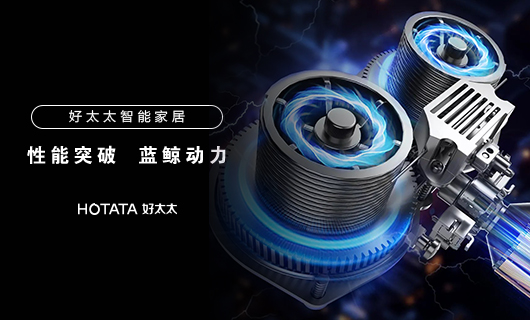马博在线客服,智能晾衣机性能突破：蓝鲸2.0动力系统，承重更强，寿命更长