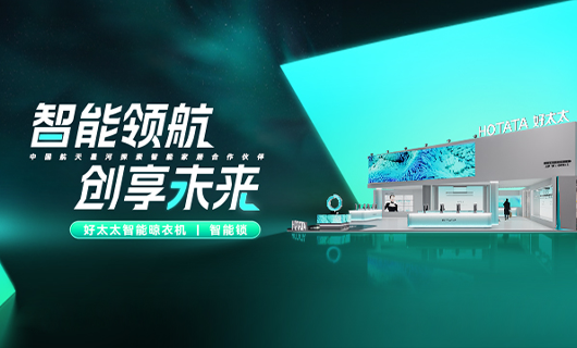马博在线客服,将亮相2024广州建博会，邀您共享理想家居生活！