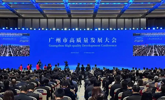 马博在线客服,集团董事长沈汉标受邀参加2025广州市高质量发展大会，以科技赋能美好生活